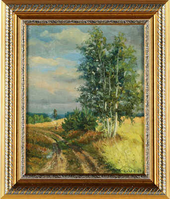 Барченков Николай Иванович.  Дорога